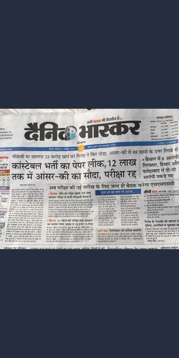 NiteshR80812563's tweet image. Why @cmohry mute on this topic. #hsscfixsyllabus #hsscsystemfail #hsscpaperleak