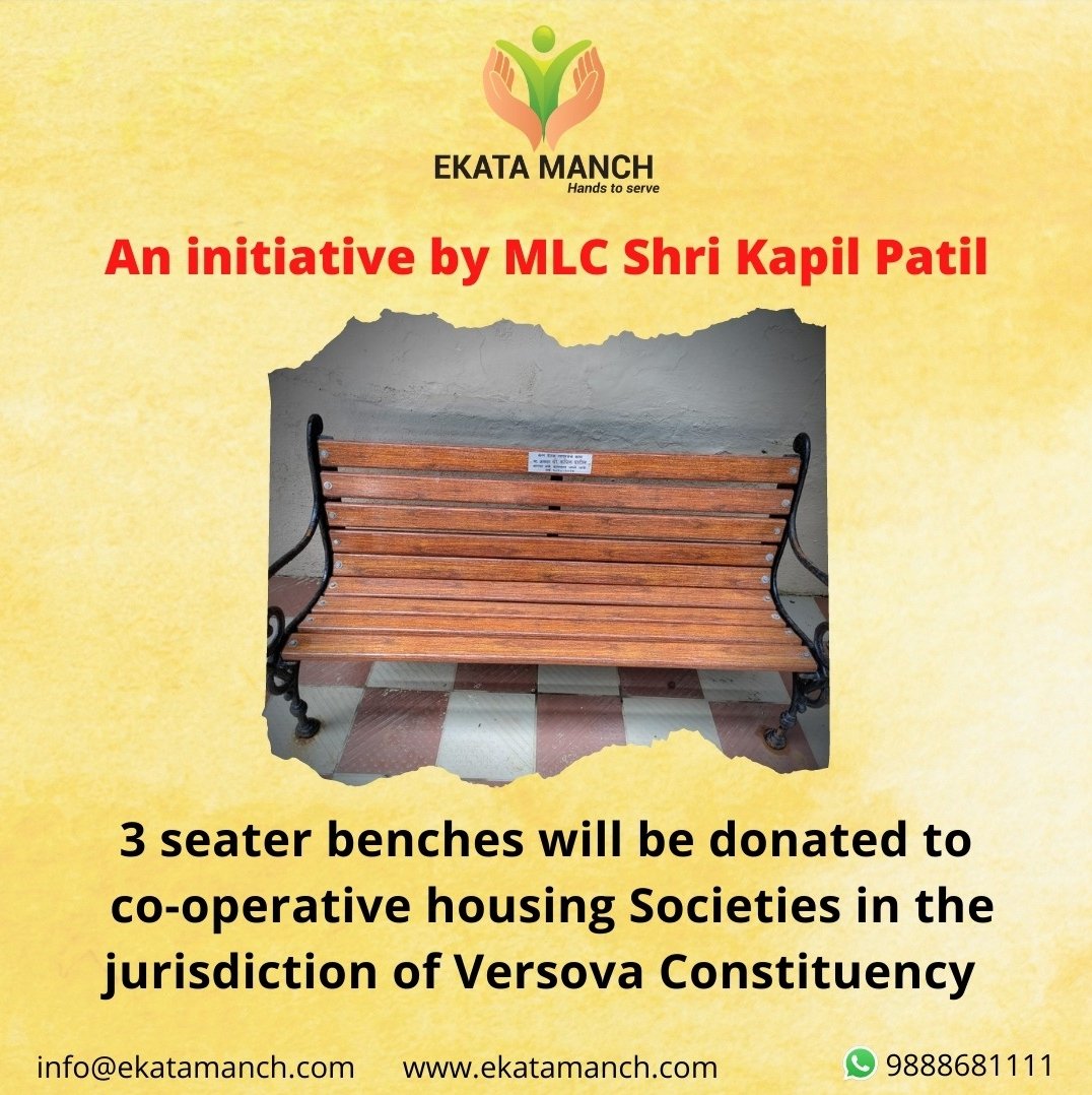 ekata_manch's tweet photo. We thank MLC Shri Kapil Patil for donating 3 seater benches to co-operative housing societies in the Jurisdiction of Versova Constituency.
.
.
.
.
.
#ekatamanch #donation #versovango #ngomumbai #shrikapilpatil #fundraiser #fundraising #ngosofindia https://t.co/0HFoRsc07D