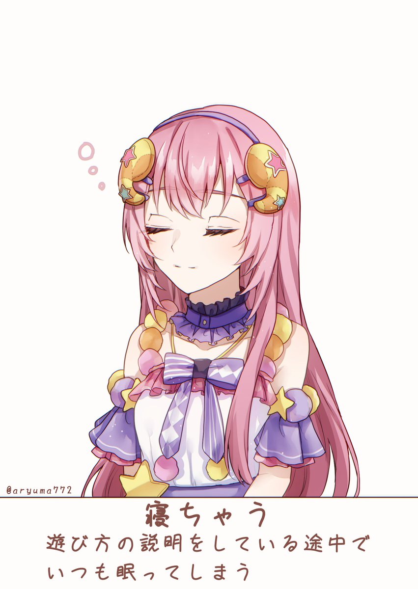 #prsk_FA 

プロセカでバーン!
ワンダショルカさん、ニーゴルカさん、レオニリンちゃん 