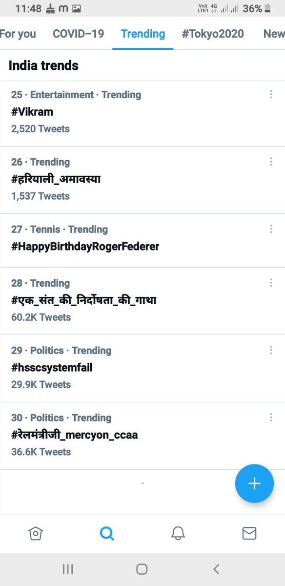 sonal_shimpi's tweet photo. Focus on RT only.. Search our hash tag in search bar &amp; RT all💪🏹

#रेलमंत्रीजी_MERCYON_CCAA

@AshwiniVaishnaw @RailMinIndia 

RT Fast 🔥🏹 https://t.co/Xt70s2VXhS