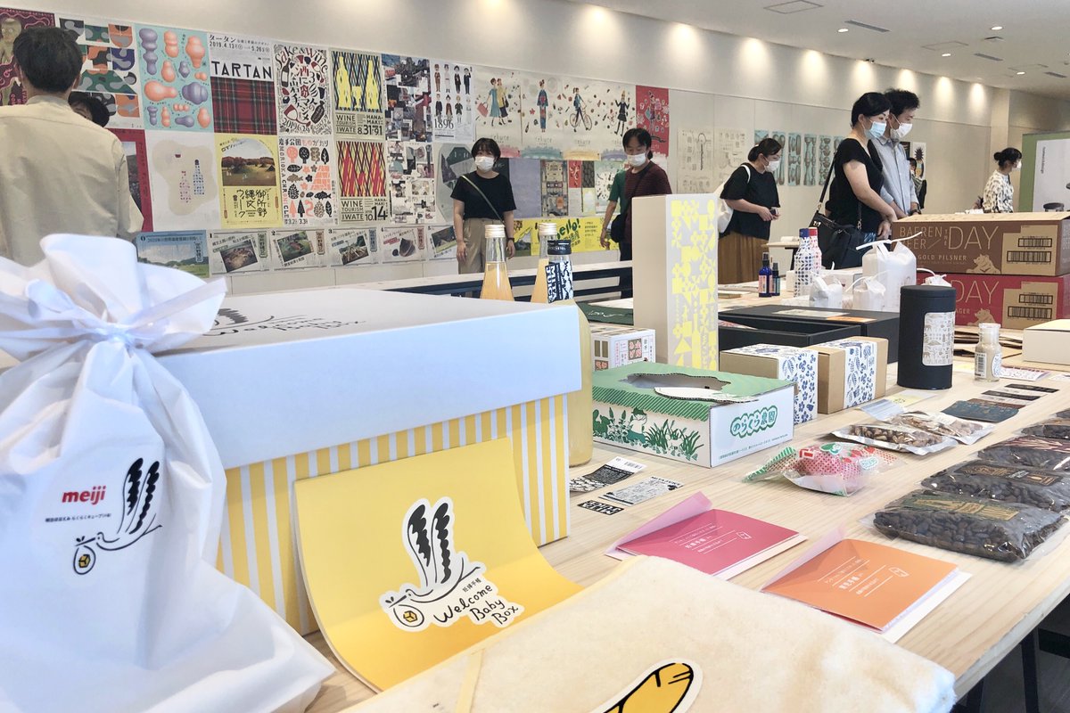 homesickdesign展、これらのデザインの愛らしさと、含まれた思想が、これからまた一層ふくふくと広がっていく気がして嬉しくなりました。 