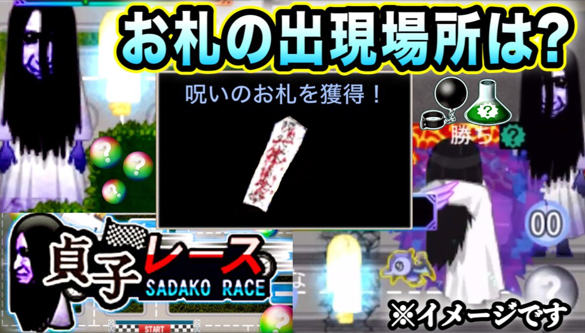 青鬼 感想 考察 最新情報まとめ みんなの評価 レビューが見れる ナウティスモーション 8ページ目