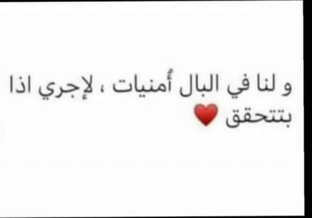 ZyrZack's tweet photo. بلد لا يعترف بالاماني والمستقبل ولا بيعطي مجال للطموح. لإجري كل شي بيتعلق بهالبلد يللي ما بحياتوا كان للبنانية من النهار يللي خلقنا في. 
#لبنان
#لبنان_بلد_الخرا
#لبنان_مش_إلنا https://t.co/MGZy8fJ8Te