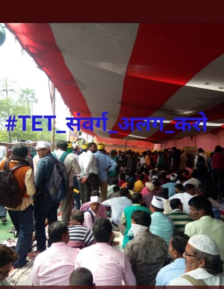<a href="/Amim02681816/">Amim Alam</a> <a href="/Arunrjd/">Arun Kumar Yadav</a> #TET_संवर्ग_अलग_करो