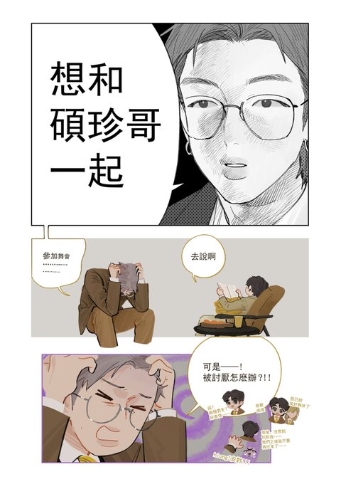 🐨💭🕺🕺
(1/3) 