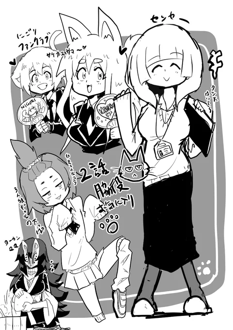 #イラスト 