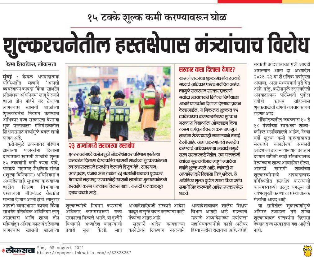 Adv. Arvind Tiwari tweet media