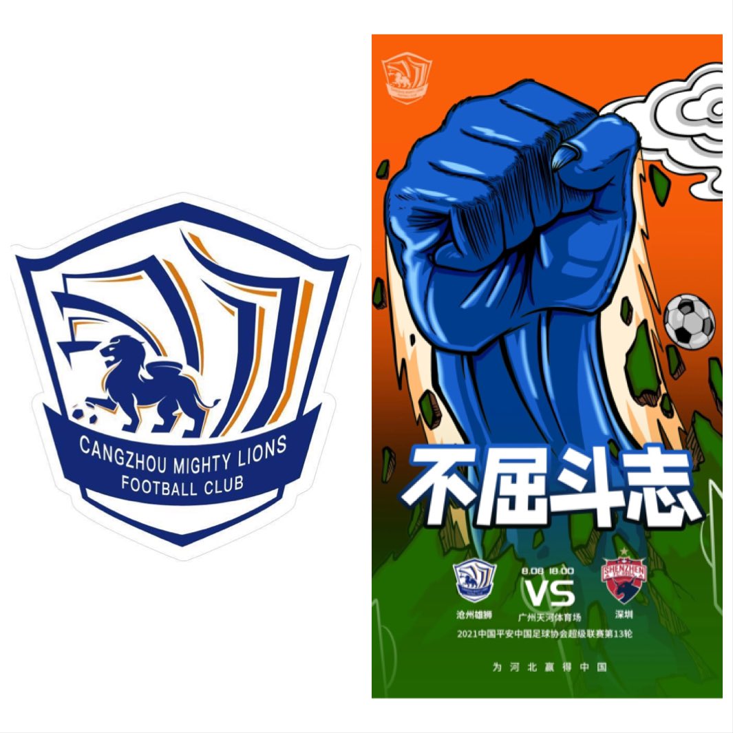 CZ Mighty Lions FC tweet media