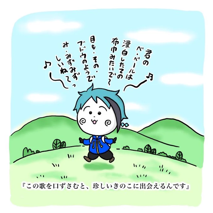 そういえば今年は今日が山の日らしいですよ…ジェイドの日ですよ。※コジコジ 