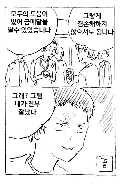 소감 