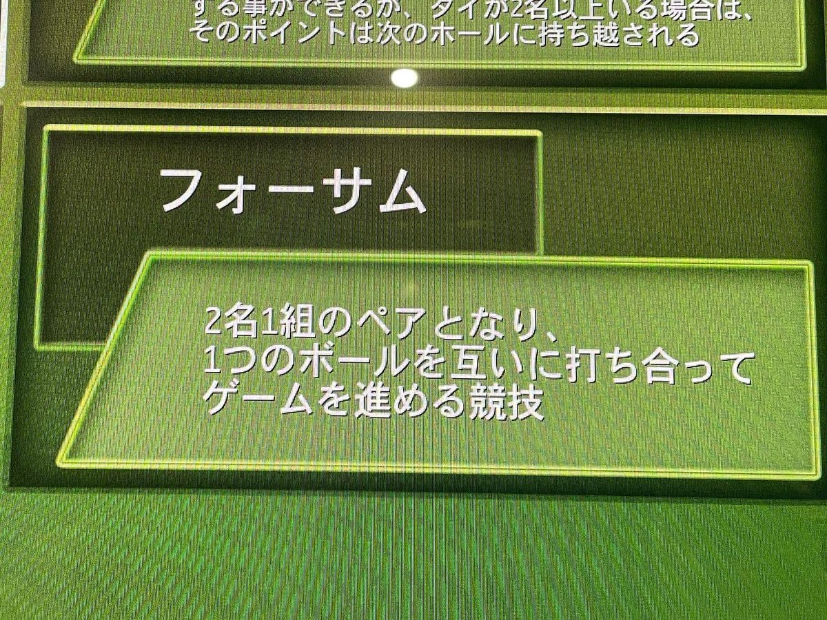golf_realize's tweet photo. 個室の #joygolf 実は #フォーサム といって赤・青チームに分かれて交互に打ちスコアを競うチーム戦ができるんです!【とんねるずのスポーツ王は俺だ】的な!実際のラウンドでなかなかできないことがシミュレーションならできる!一度フォーサムモードでラウンドしてみてはいかがでしょう!お待ちしてます! https://t.co/vo2vfeI0I3