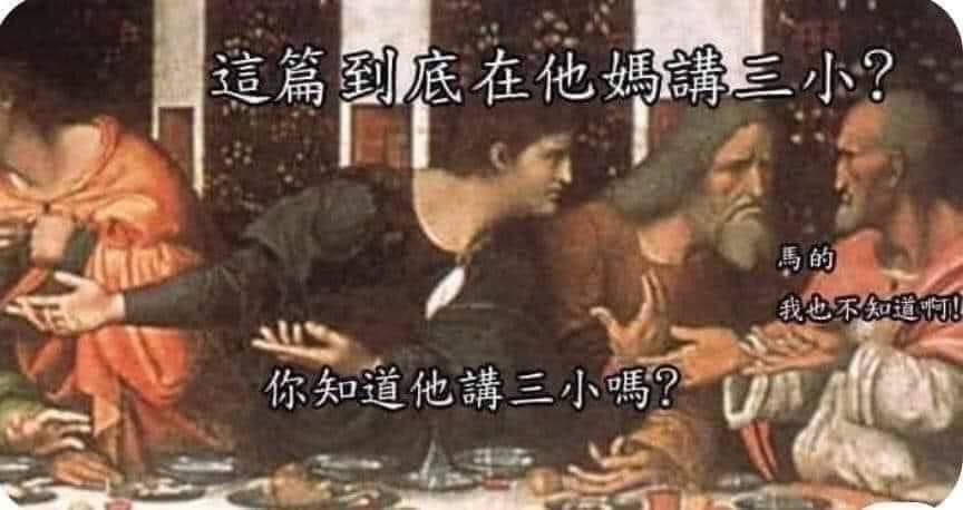 蘇怡寧 tweet media