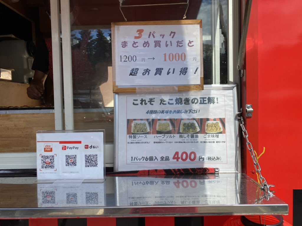 移動販売車 Twitter Search 移動販売車 Twitter Search