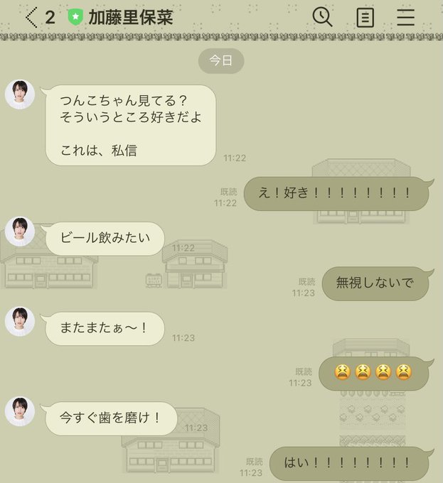 コスプレイヤーつんこのTwitter画像12
