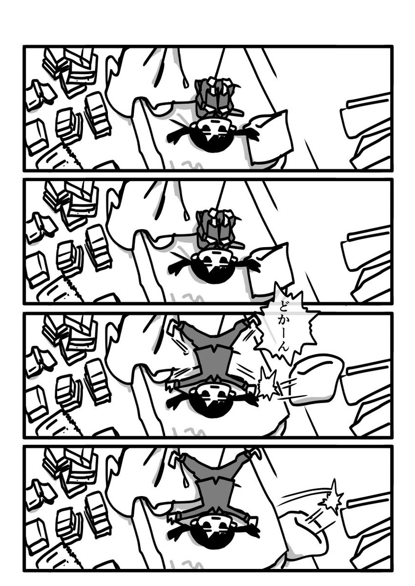 今日も一日 