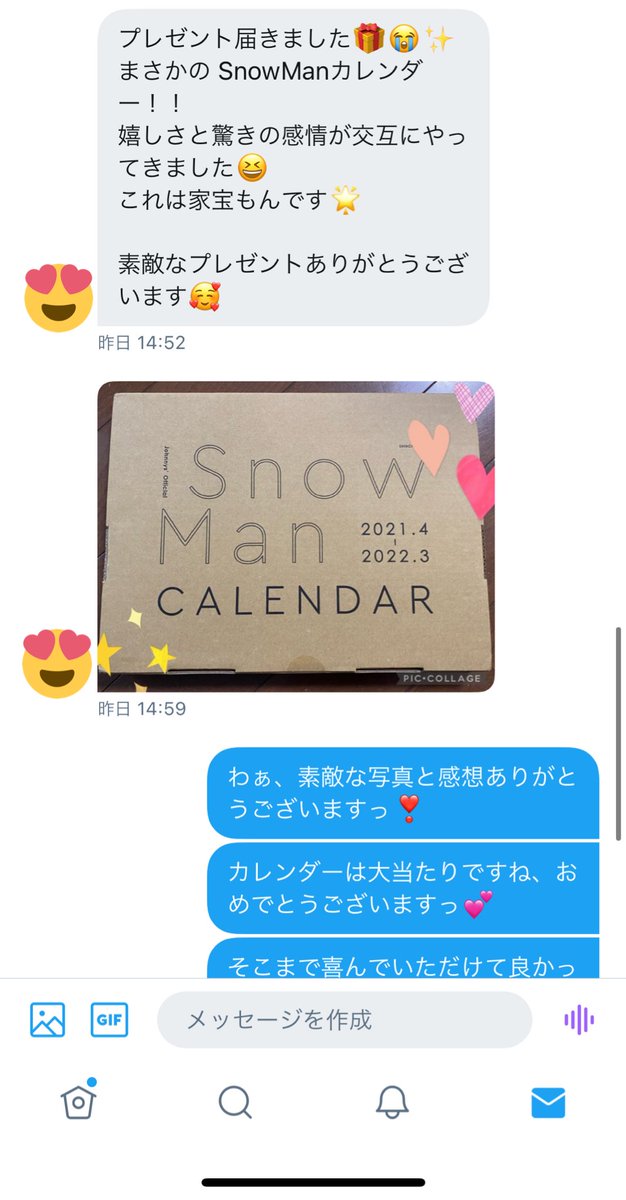 SnowMan_lucky9's tweet photo. 当選おめでとうございますっ❣️

カレンダー喜んでもらえてよかったですっ✨

またの参加をお待ちしてますねっ💕 https://t.co/c0SxaGk5XO