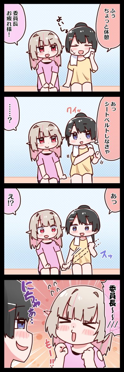 ③ #みとあーと #りりむとおえかき 