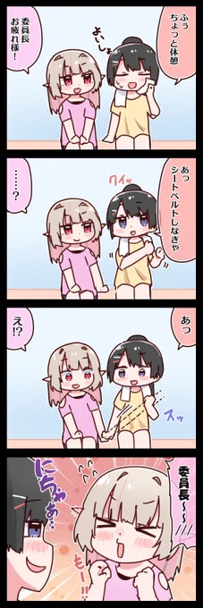 ③ #みとあーと #りりむとおえかき 