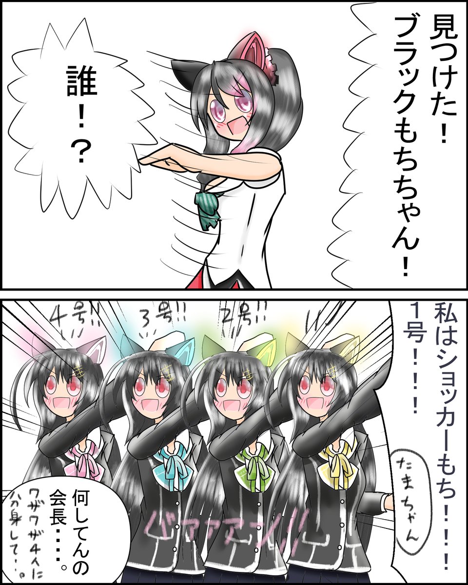 今日はお昼に投稿ブラックシリーズ!!
色塗り大変だったw 