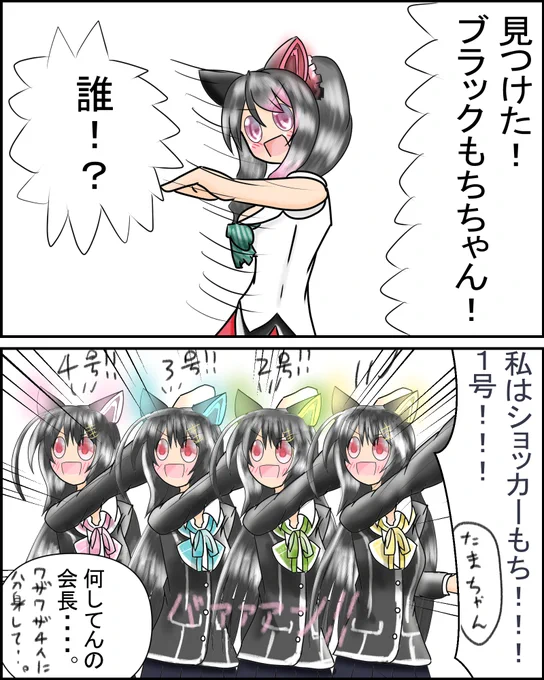 今日はお昼に投稿ブラックシリーズ!!
色塗り大変だったw 