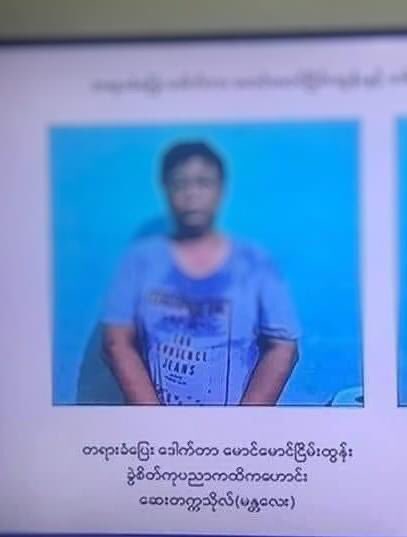 Dr. Mg Mg Nyein Tun,a well-known and kind-hearted Surgeon in Mandalay,who was unlawfully abducted by military terrorists, has passed away this morning. He was infected with COVID-19 in the prison. A great loss for Medical Family in Myanmar!🥀
#Aug8Coup 
#WhatsHappeningInMyanmar