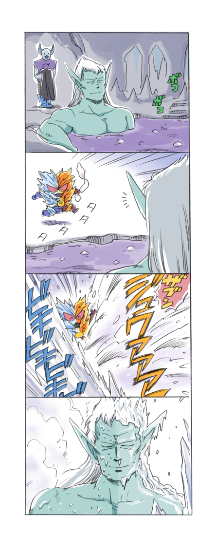 かけ湯をしなさい 