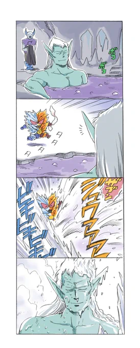 かけ湯をしなさい 