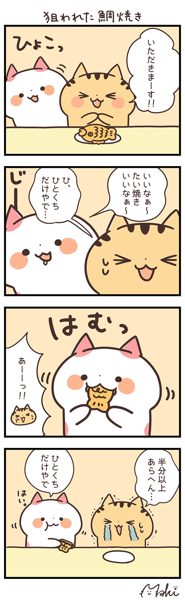 関西弁にゃんこ Kansai Nyanko Twitter
