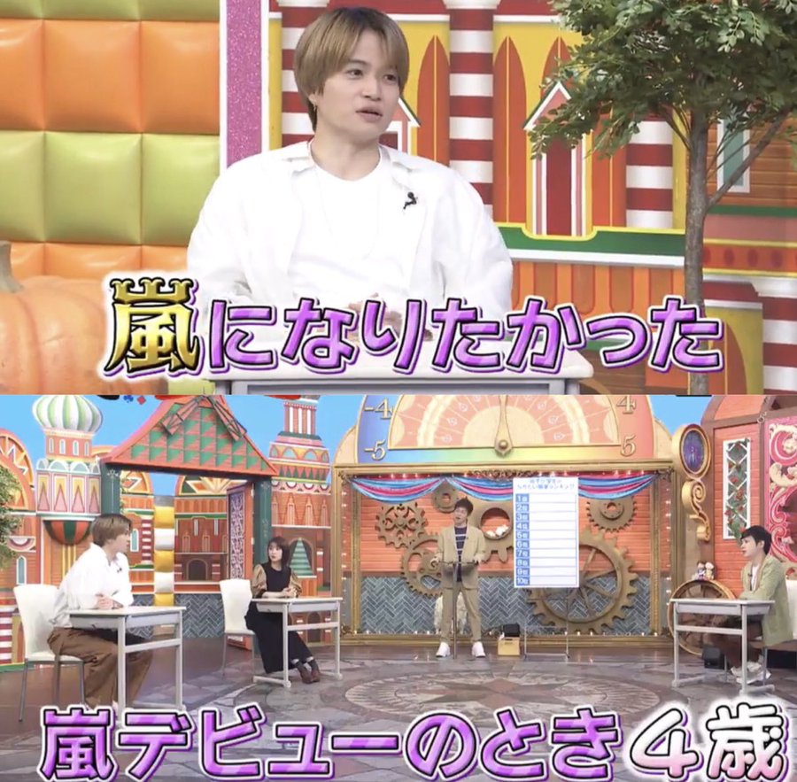 菊池風磨の高校時代が高学歴すぎてオドロキました ためになる暮らしと芸能情報