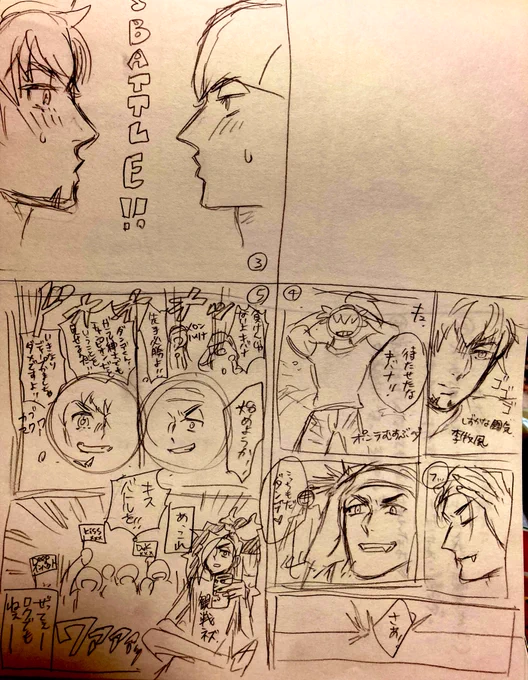 9月の頂熱2は去年11月以降のWEB再録新刊と、これまた盛大な茶番のKissバトルをオマケに描き下ろしたいと思います❣️☺️✨※めちゃくちゃ雑なネームスミマセ...ッ 