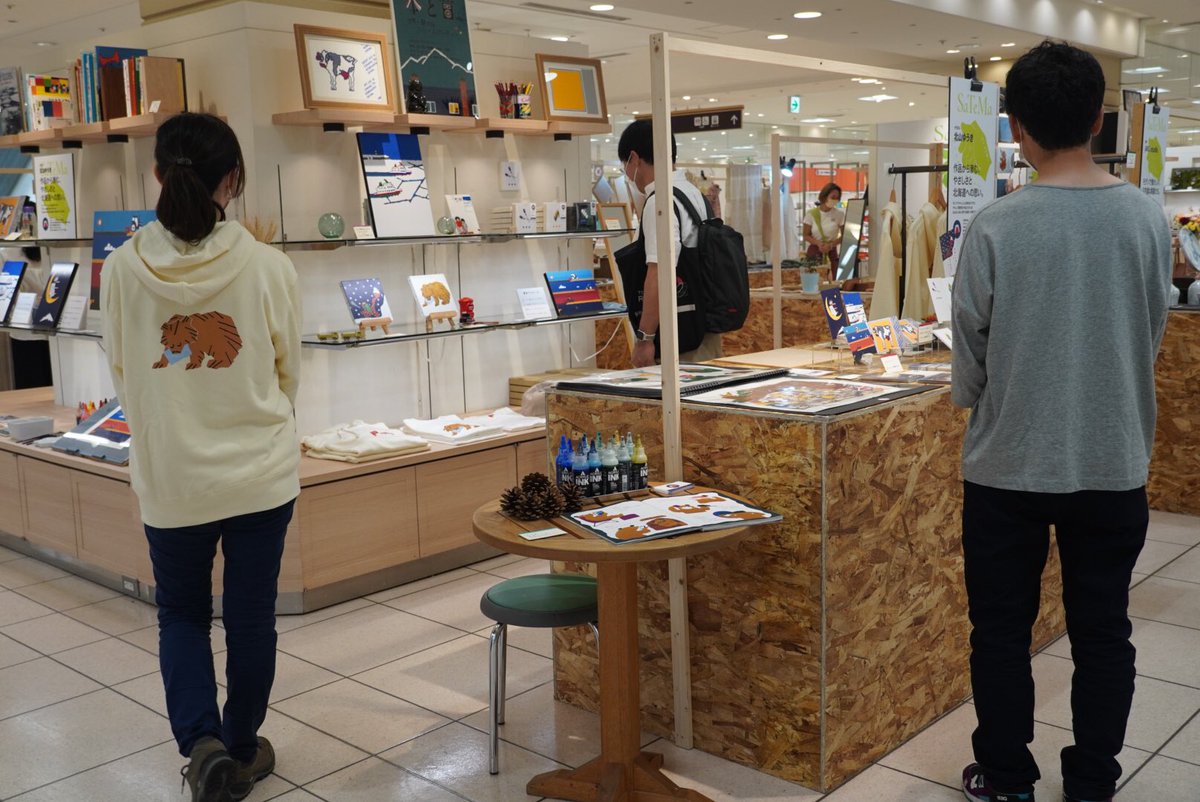 Hokkaido Beer Porter ビアクリエーター على تويتر 斜里町在住の絵本作家北山ゆうきさんが大丸札幌店7階にて出展中 札幌の大丸でお会いするのは何だか新鮮でした T Co 8nq7lhicwz Hokkaido Beer Porter ビアクリエーター على تويتر 斜里町在住の絵本作家北山ゆうきさんが大丸札幌店7階にて出展中 札幌の大丸でお会いするのは何だか新鮮でした T Co 8nq7lhicwz