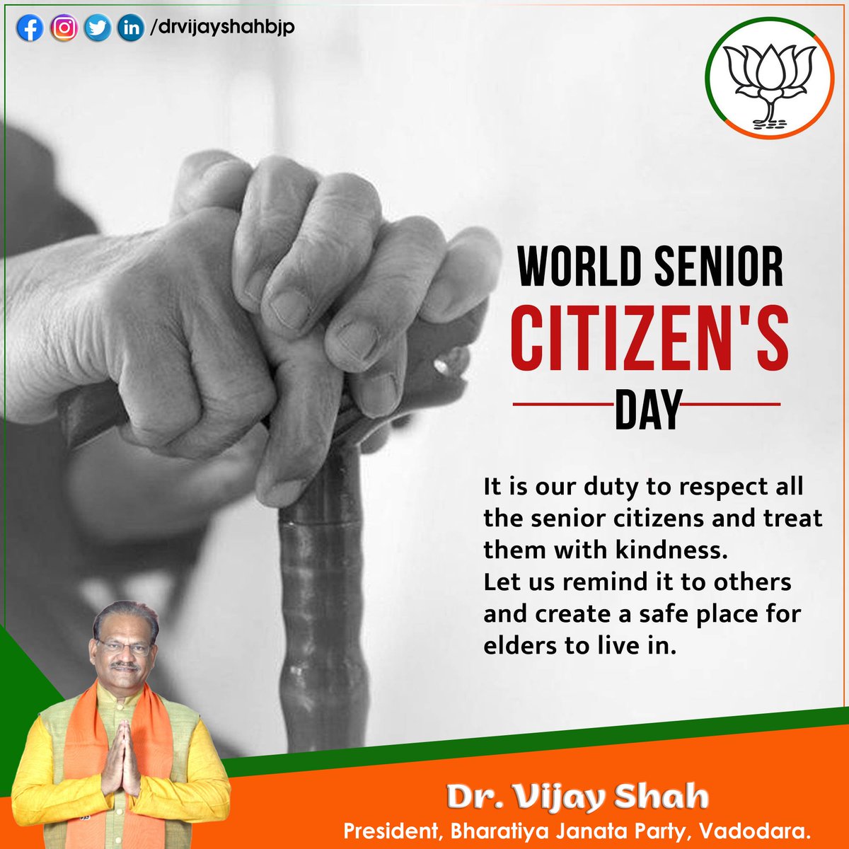 Happy World Senior Citizen's Day

#bjp #bjppresidentvadodara #drvijayshah #bjpvadodara #bjpvadodarapresident #worldseniorcitizenday