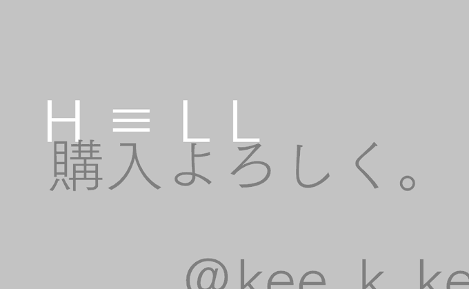 H≡LL