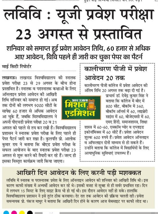 akshya_one's tweet photo. परीक्षा की तैयारी---/// @profalokkumar @dswlkouniv @lkouniv @ippr_lkouniv @lu_waale @luupdates_ @UniversityOfLu1 @Lucknowunivpost @AU_LucknowNews https://t.co/Hf6Ay6qNdR