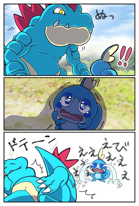 ポケモンイラスト を含むマンガ一覧 ツイコミ 仮 ポケモンイラスト を含むマンガ一覧 ツイコミ 仮