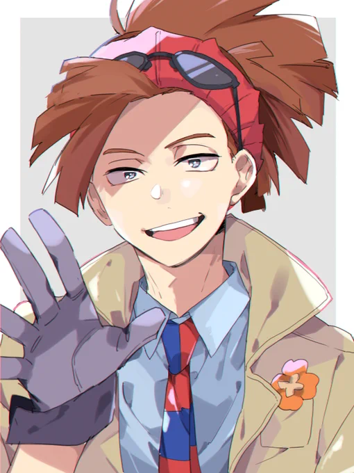 練習します… 