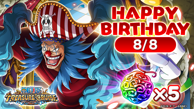 One Piece トレジャークルーズ Happy Birthday 今日は バギー の誕生日 バギーの誕生日を記念して 8 8にログインした皆様に虹の宝石5個をプレゼント 今すぐログインしよう バギー誕生祭21 トレクル Onepiece T Co Qsojtieetd