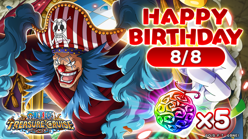 One Piece トレジャークルーズ Happy Birthday 今日は バギー の誕生日 バギーの誕生日を記念して 8 8にログインした皆様に虹の宝石5個をプレゼント 今すぐログインしよう バギー誕生祭21 トレクル Onepiece T Co Qsojtieetd One Piece トレジャークルーズ Happy Birthday 今日は バギー の誕生日 バギーの誕生日を記念して 8 8にログインした皆様に虹の宝石5個をプレゼント 今すぐログインしよう バギー誕生祭21 トレクル Onepiece T Co Qsojtieetd