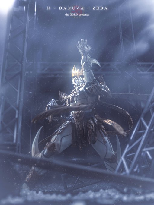 ダグバのtwitterイラスト検索結果