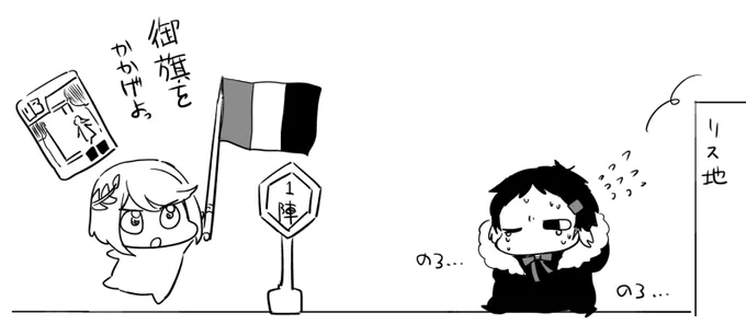 ポータル踏みに行くのに必死 