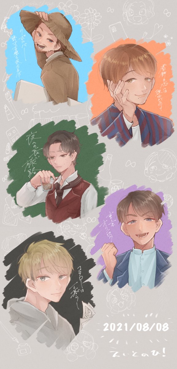 関ジャニのtwitterイラスト検索結果 関ジャニのtwitterイラスト検索結果