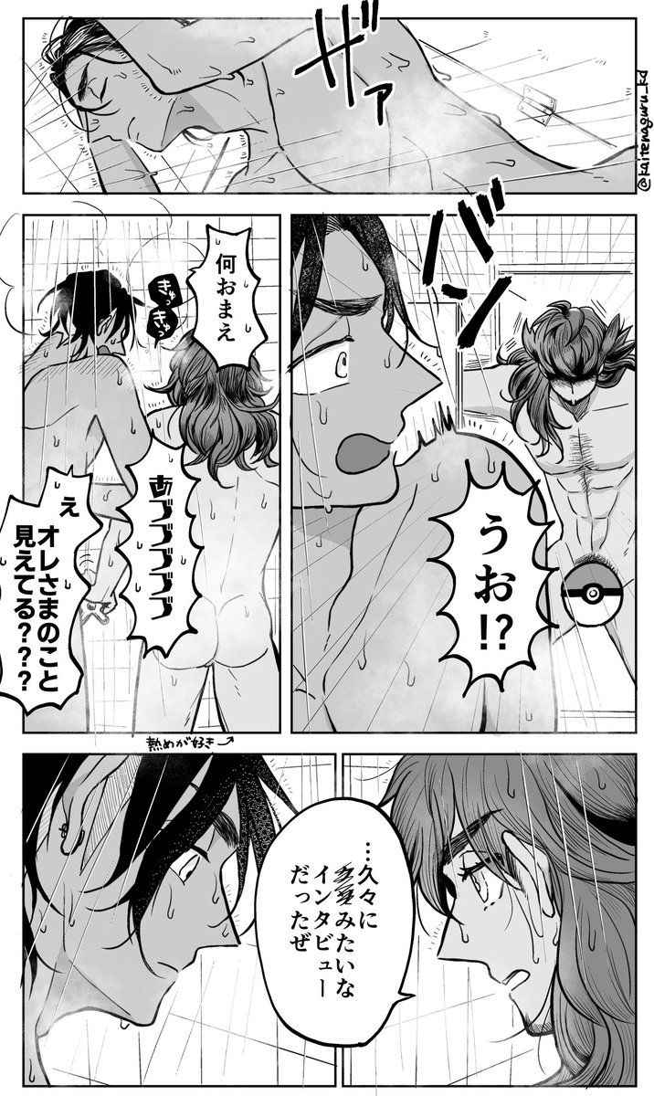 キバダンハッピーロマンス漫画44枚 | じゃのめ  https://t.co/WesFSBpueN 

オンイベ開催おめでとうございます💐賑やかしにまとめました～～ #KDオンリー4 
kさんが振られても振られても立ち上がって一生懸命dさんにアプローチするのが好きです!そんな漫画ばっかりです! 