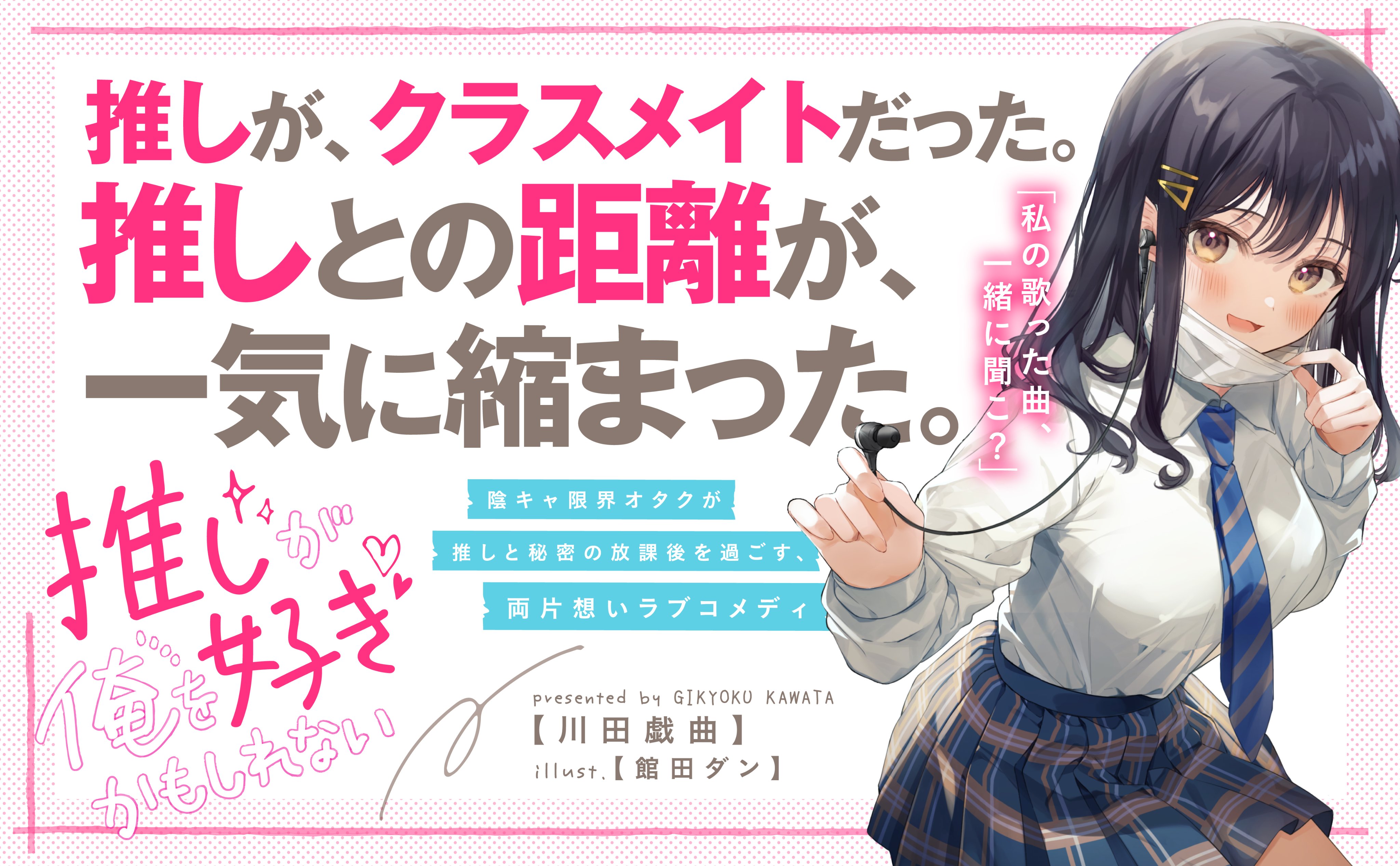 ヴァイス富士見ファンタジア 特典PRプロモ 《女戦士》リアス 4枚