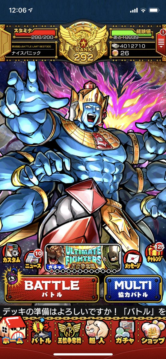 アシュラマンのtwitterイラスト検索結果