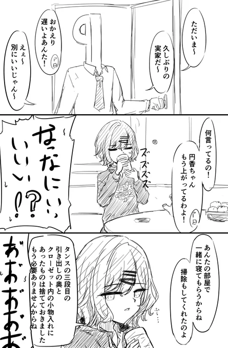 rkgk 
