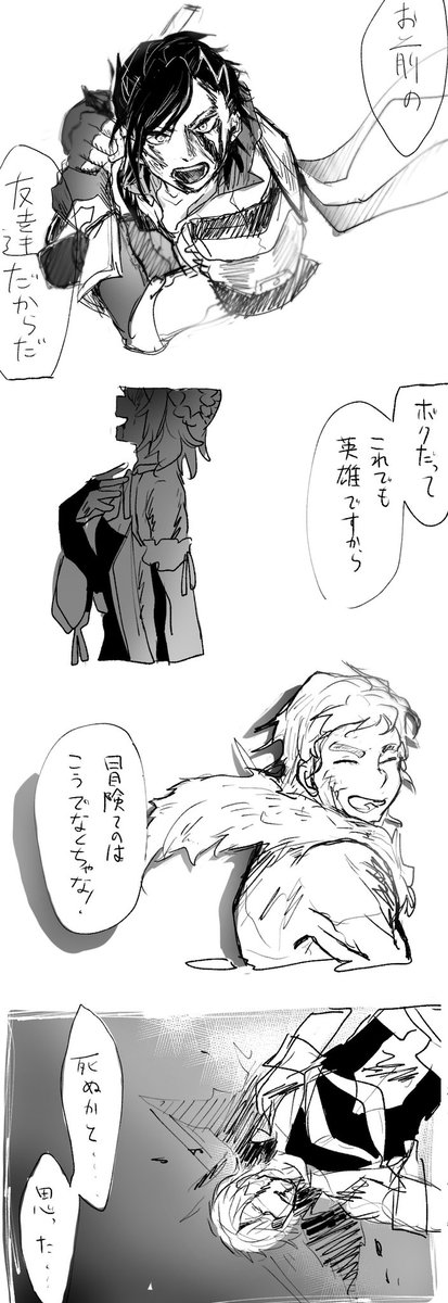 生放送のティスの所最高だったねっていうやつです 