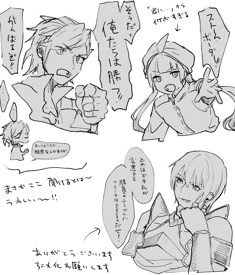 生放送のティスの所最高だったねっていうやつです 