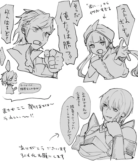 生放送のティスの所最高だったねっていうやつです 