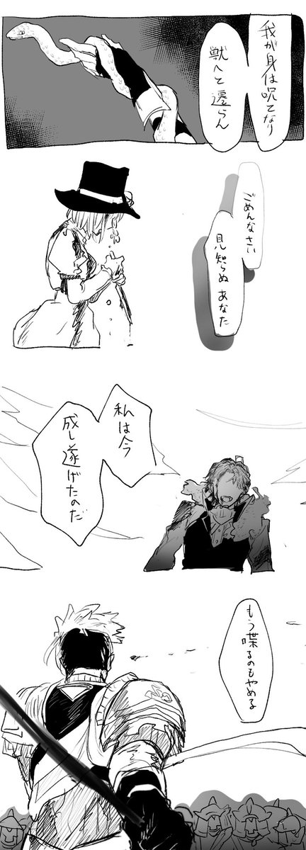 生放送のティスの所最高だったねっていうやつです 