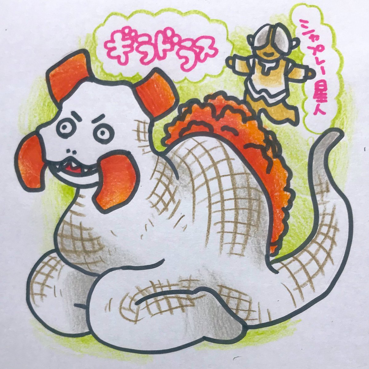 これは今日描いたギラドラスちゃん! 